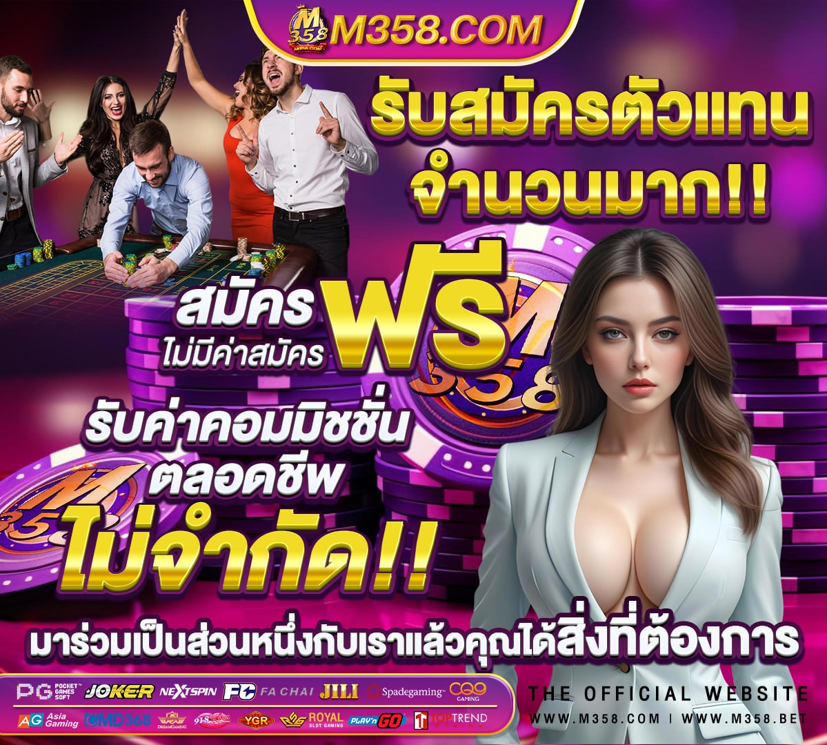 pg betflik เครดิตฟรี 50 ล่าสุด วันนี้